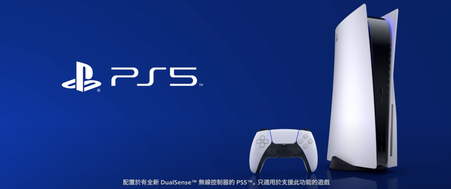 PS5 首支形象影片出爐！搖桿 DualSense 的新功能『 觸覺回饋 』及『 自適應扳機 』將帶來更細緻的遊戲體驗