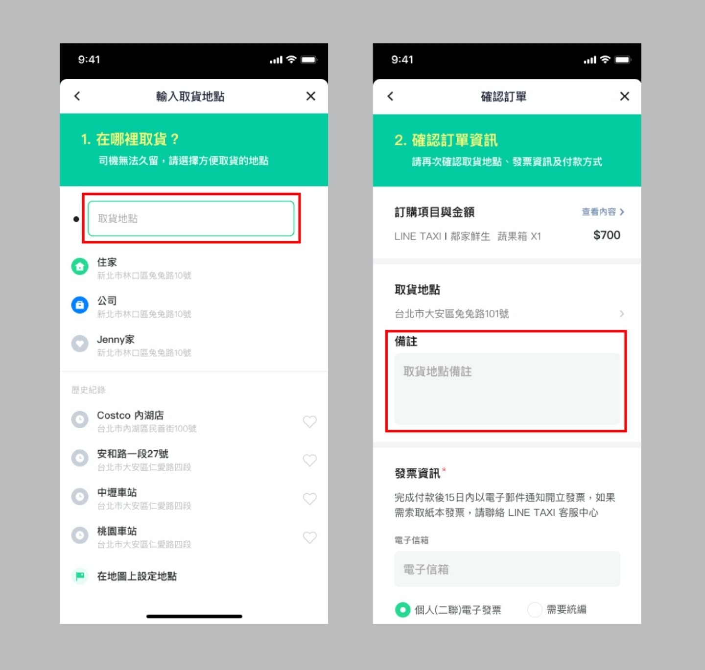 整箱宅配到家！LINE TAXI 推『 快送蔬果箱 』 內含 14 種新鮮蔬果，將於 6/1 在雙北搶先上線