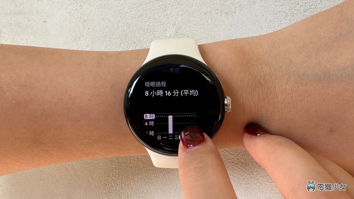 Google Pixel Watch 值得買單嗎？功能完整但還有進步空間！優缺點一次告訴你