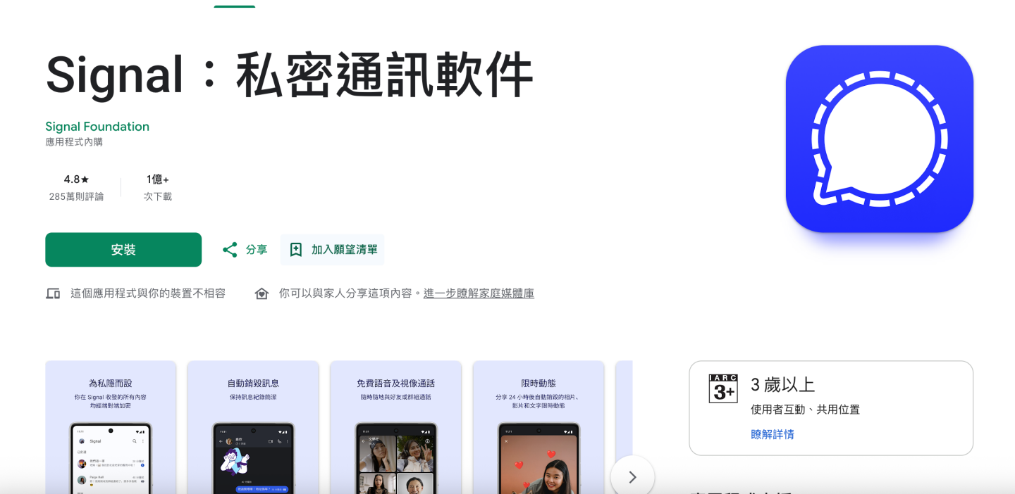 刪掉的 App 訊息還是會被看到?! iOS 26.4.2 更新來了！蘋果緊急修補通知漏洞