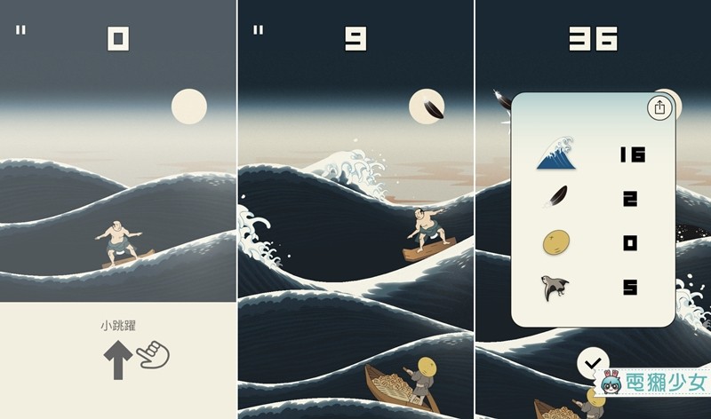 浮世繪x衝浪?!『 UkiyoWave 』江戶畫風的衝浪遊戲!! Android / iOS
