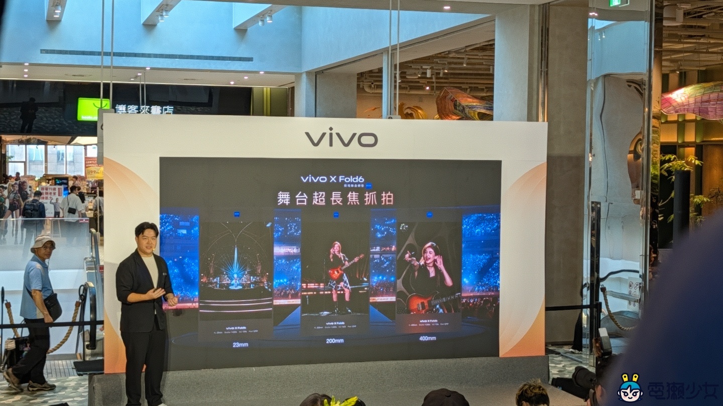 vivo X500 系列上市！演唱會神機再推 C 位鎖定超實用，X Fold6 摺疊機也能裝增距鏡