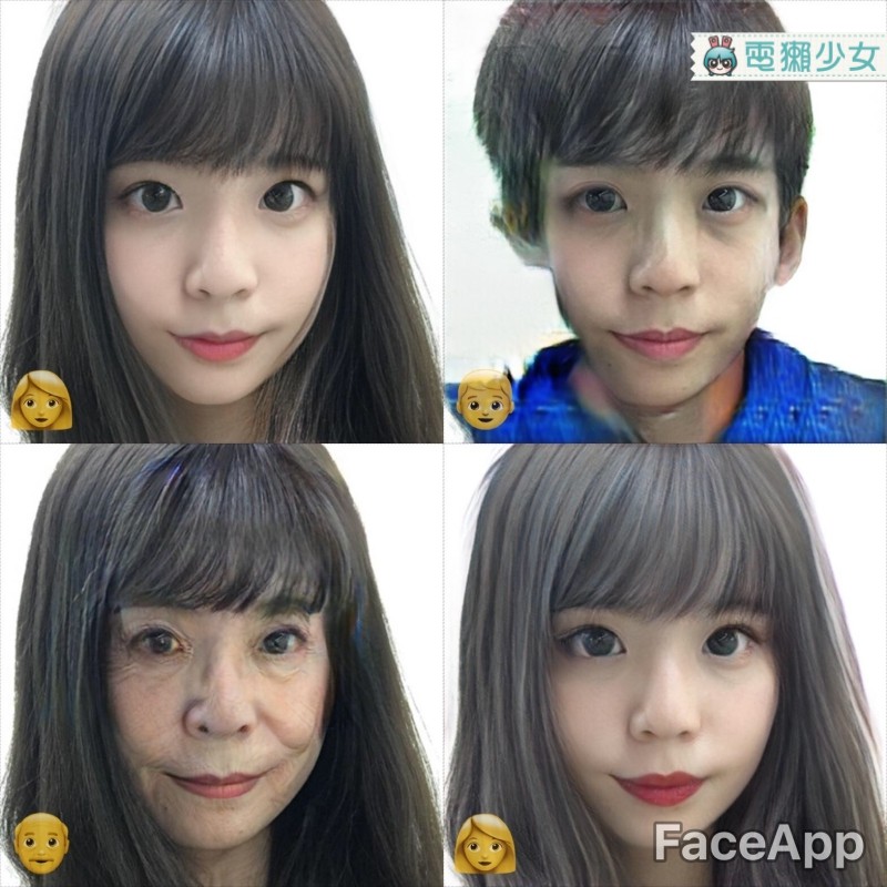 『 FaceApp 』讓你一秒變老臉！這款兩年前紅極一時的變臉程式你還記得嗎 | Android / iOS