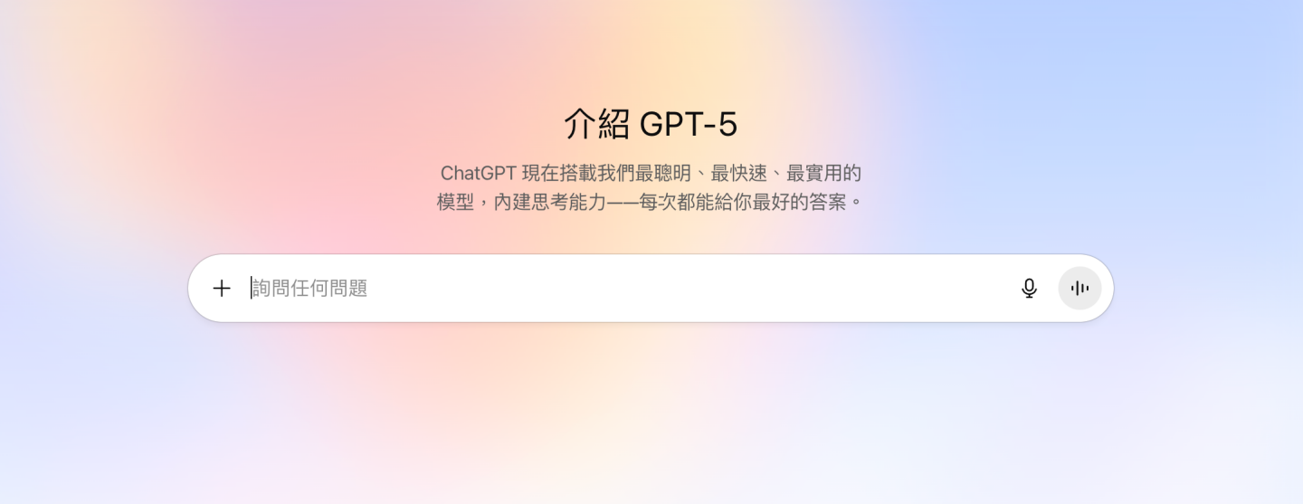 GPT-5 才上線就翻車！OpenAI 急宣布重啟GPT-4o