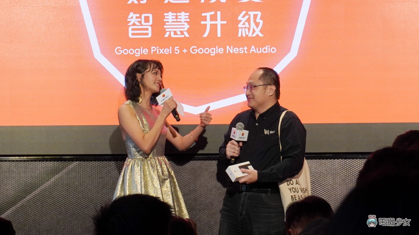 出門｜台哥大獨家開賣 Google Pixel 5、Nest Audio，門市出現排隊潮