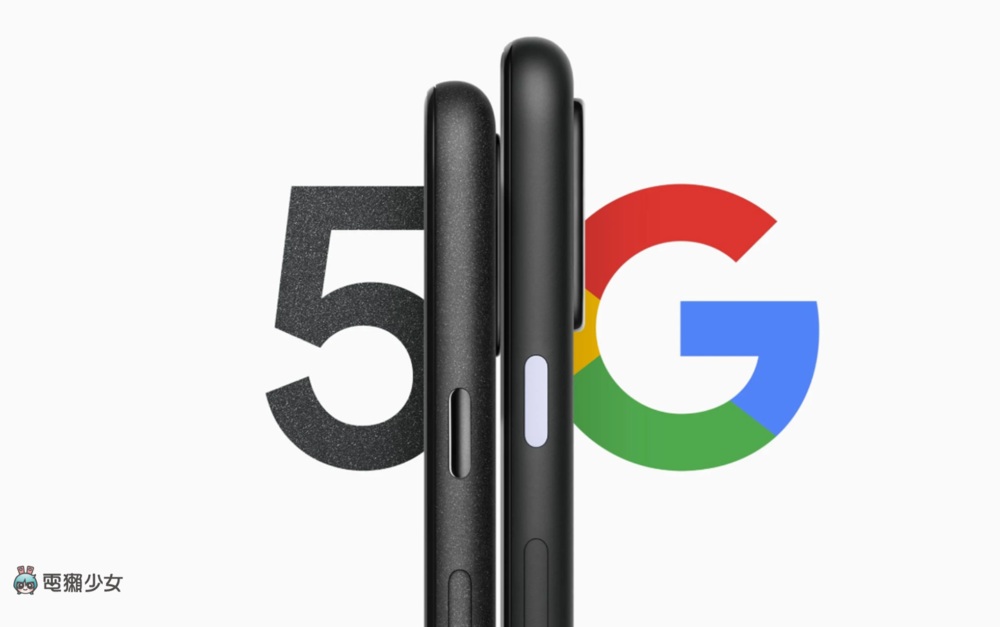 Google Pixel 4a 真的來啦！售價台幣 11,990 元！搭載高通 S730 處理器、3140 mAh 電池、保留實體指紋辨識跟耳機孔