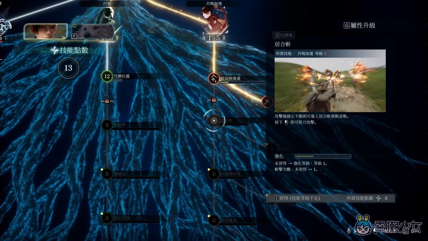《轉世之獸》遊戲評測｜Game Freak 的動作 RPG 新作 亮點與問題都很明顯？