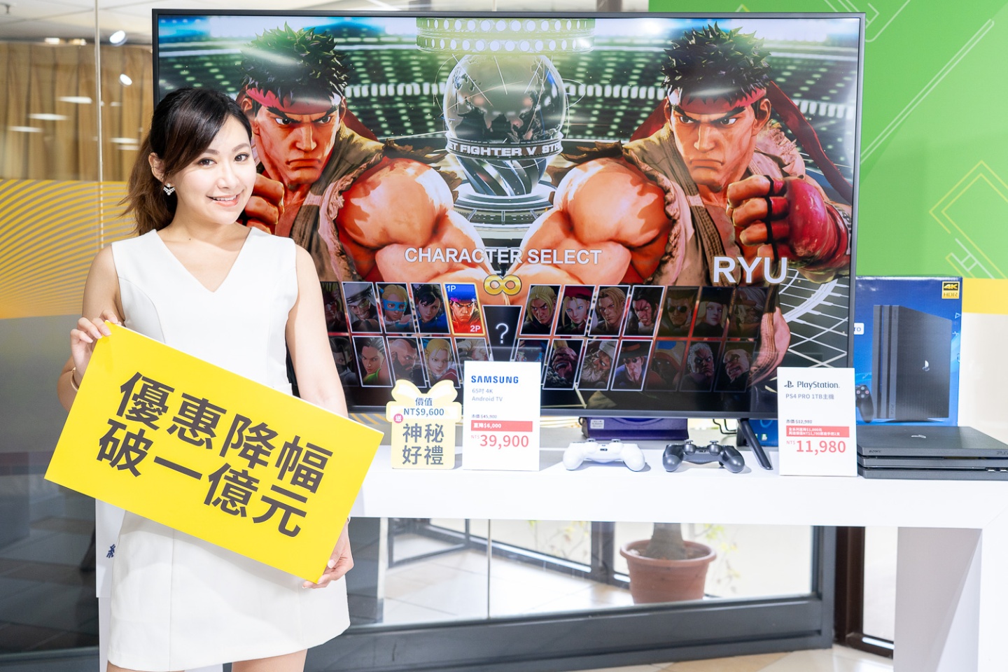 燦坤推『 全民購物節 』7/12開跑，門市、網購同步優惠！Samsung 電視降2萬元