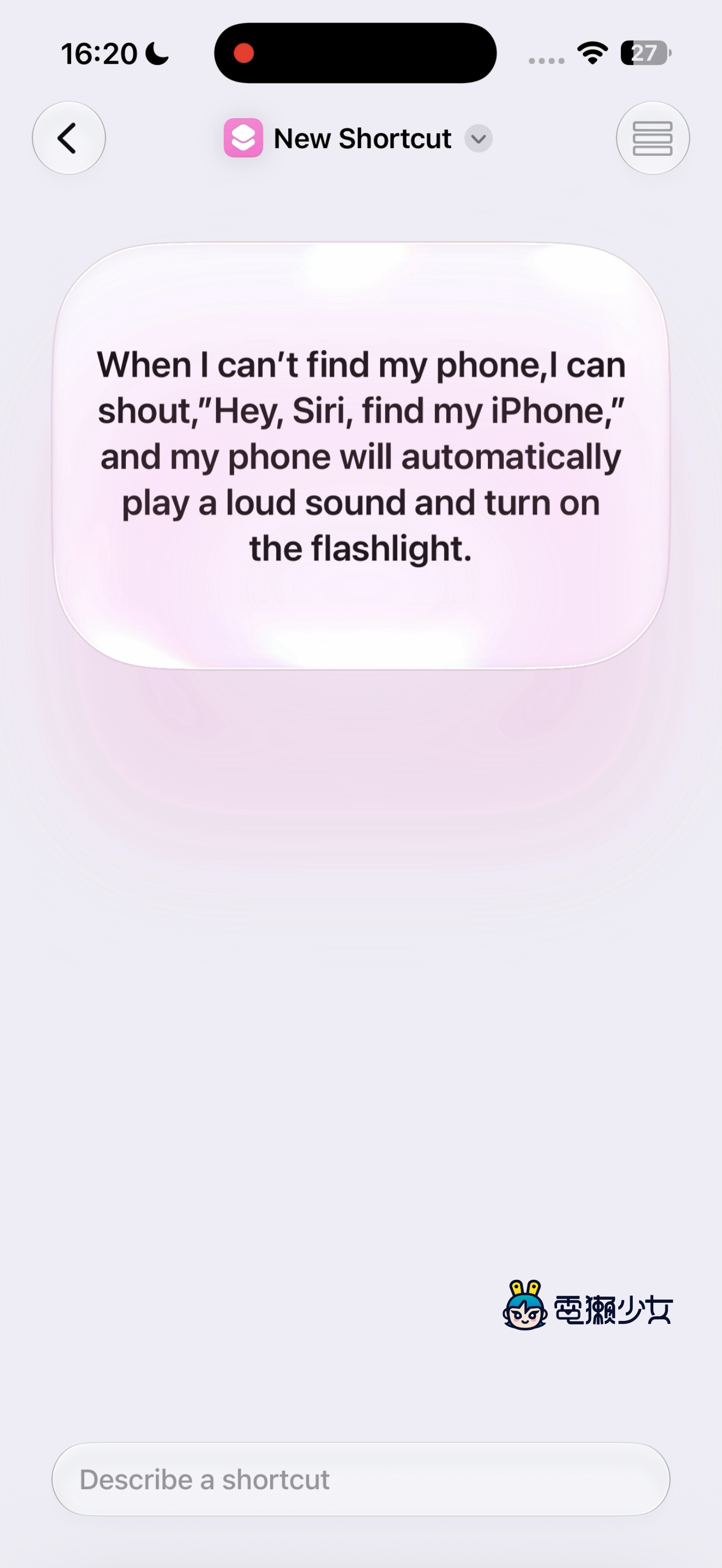iOS 27 Beta 2 Siri AI 實測：跨 App 操作、視覺智慧、自然語言捷徑全測給你看