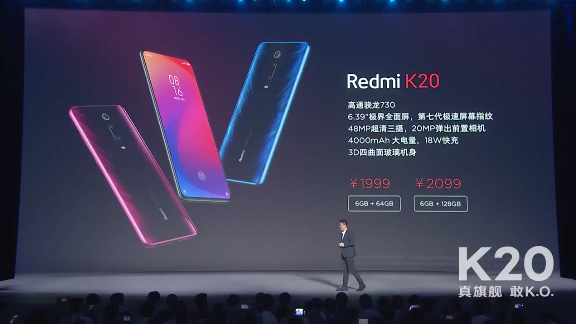 Redmi首款旗艦手機K20 Pro登場 搭載高通驍龍855的處理器 最低1萬2台幣有找！