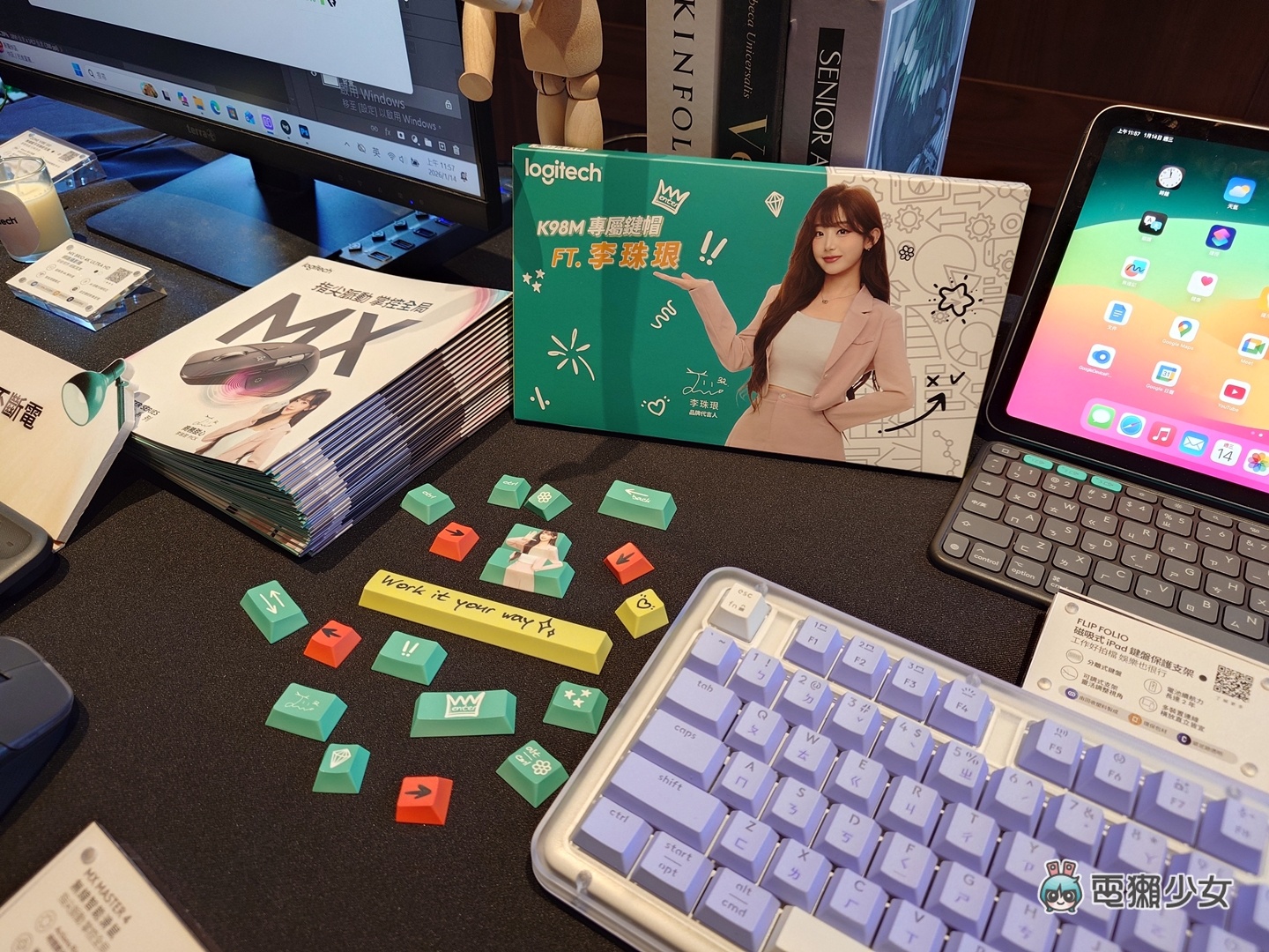 出門｜李珠珢限定鍵帽活動與新品搶先看，羅技 Logitech 慶祝在台 40 週年囉！