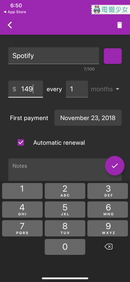 每個月在付費訂閱上到底花了多少錢？快用『 Billey 』App 幫你查看管理吧！Android / iOS