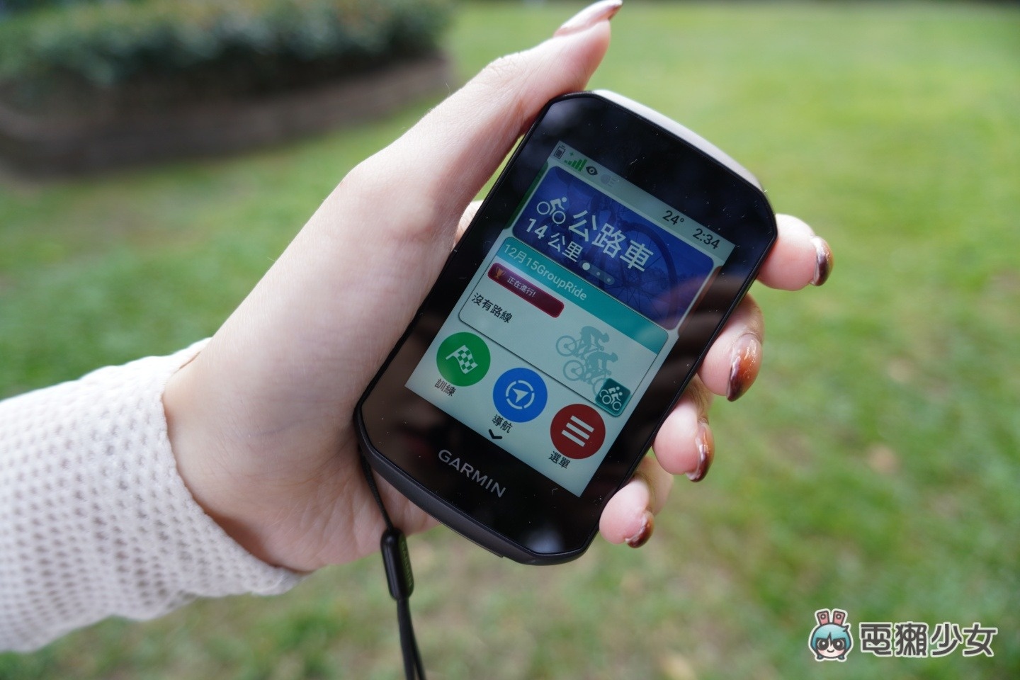 開箱|Garmin Edge 850 GPS 自行車錶!搭配 Varia RCT715 讓新手車友也能安心上路!守護全方位安全與訓練神器 開箱|Garmin Edge 850 GPS 自行車錶!搭配 Varia RCT715 讓新手車友也能安心上路!守護全方位安全與訓練神器