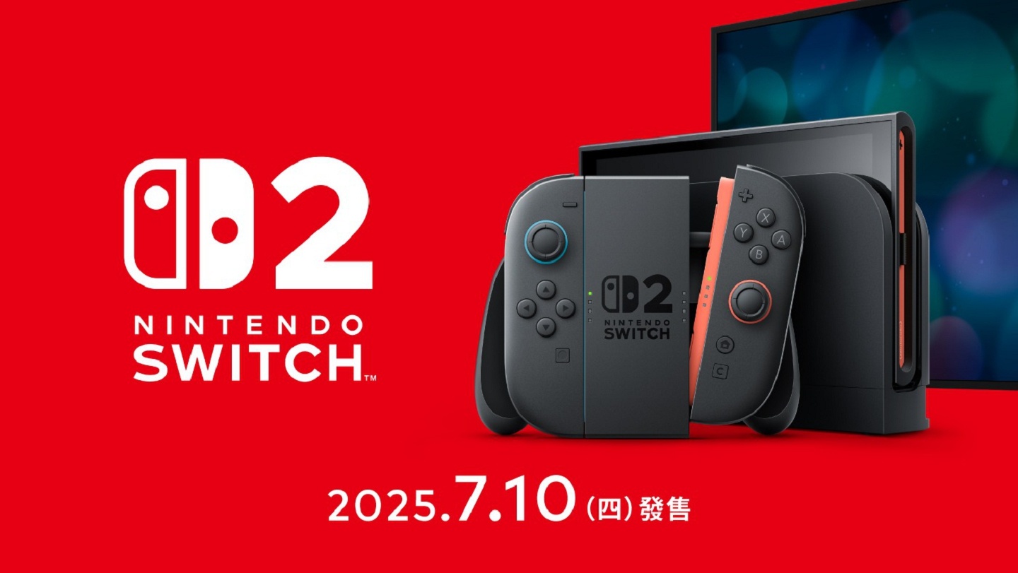 【快訊】Nintendo Switch 2 來了！任天堂新主機 7 月 10 日在台開賣