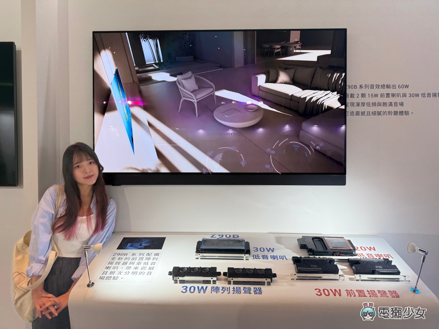 Panasonic 2025 全系列電視新品發表｜音響系統同步升級