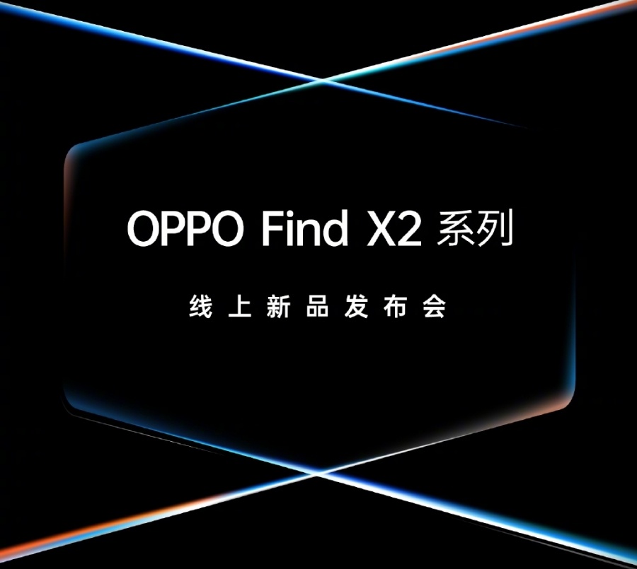 OPPO 最新旗艦機『 Find X2 系列 』和首款智慧手錶『 OPPO Watch 』正式發表！