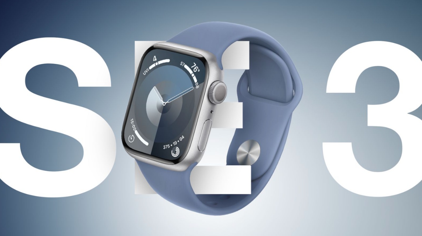 蘋果秋季發表會新品？iPhone 17、Apple Watch、AirPods Pro、HomePod 一起來