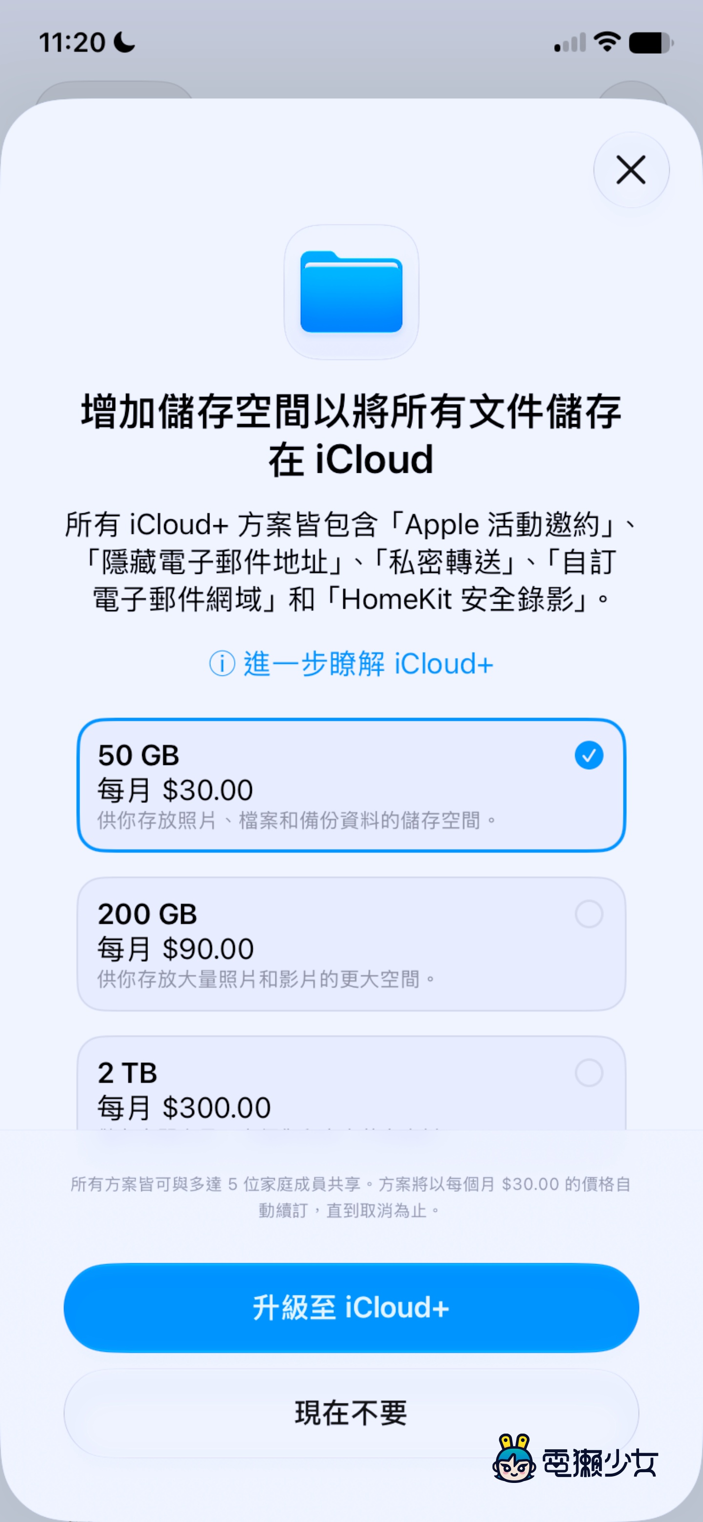 相簿上萬張找不到照片？iPhone、Android 相簿整理術，空間立刻清出來