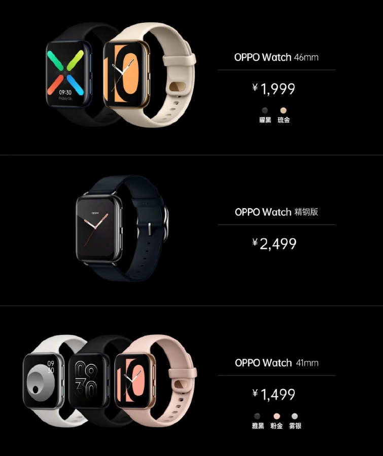 OPPO 最新旗艦機『 Find X2 系列 』和首款智慧手錶『 OPPO Watch 』正式發表！
