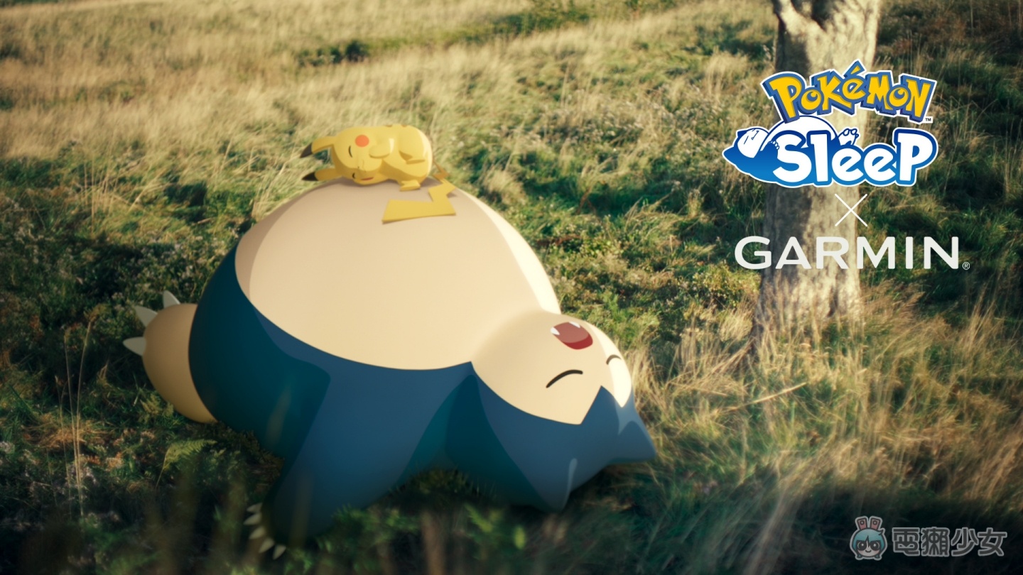 Garmin 推出 Pokémon Sleep 全新動態錶面 寶可夢直接住進你的手錶！