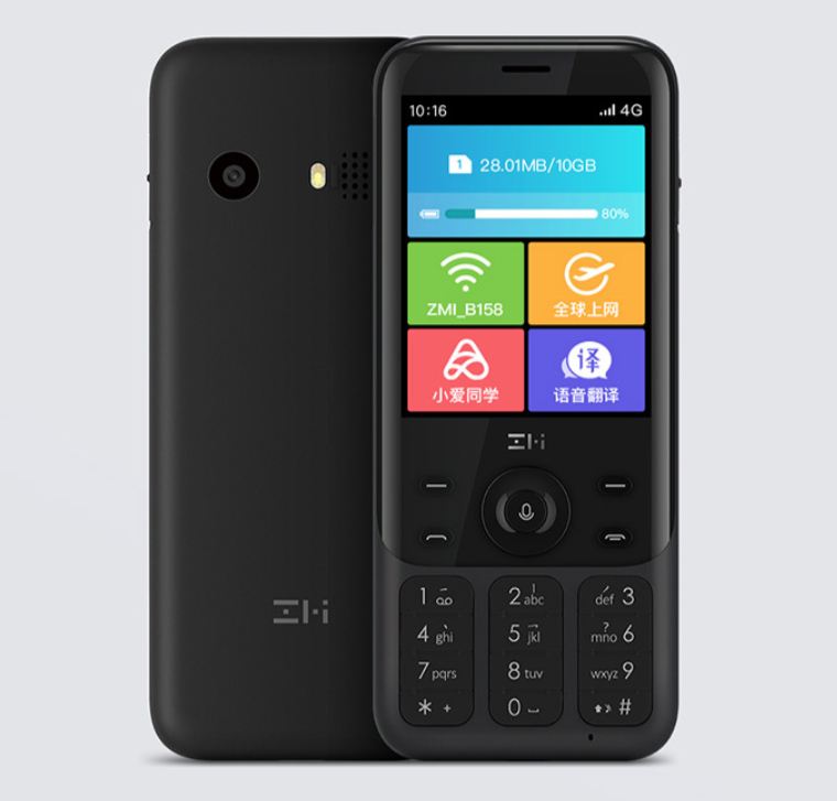小米推出 ZMI紫米旅行助手 募資 身兼翻譯機、手機、行動電源功能 售價不到2500元！