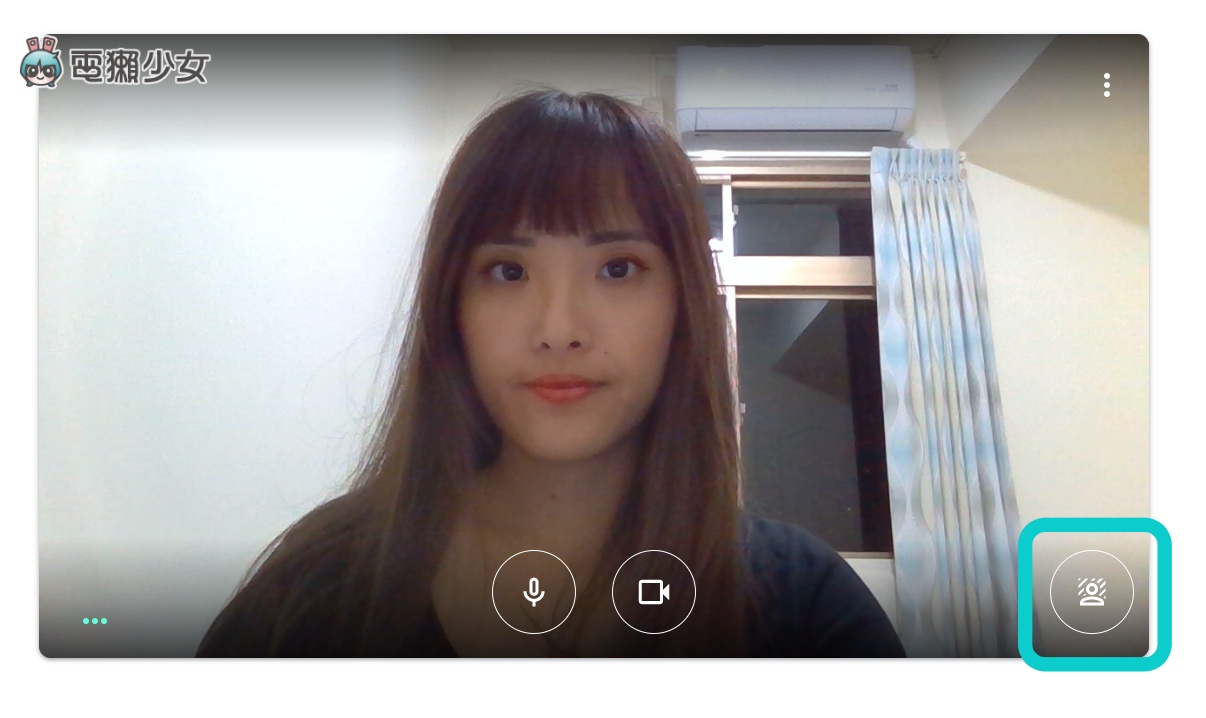 教學 不怕房間亂糟糟 Google Meet 免費換視訊背景 有海 有山 還可以上傳自己的圖片 電獺少女