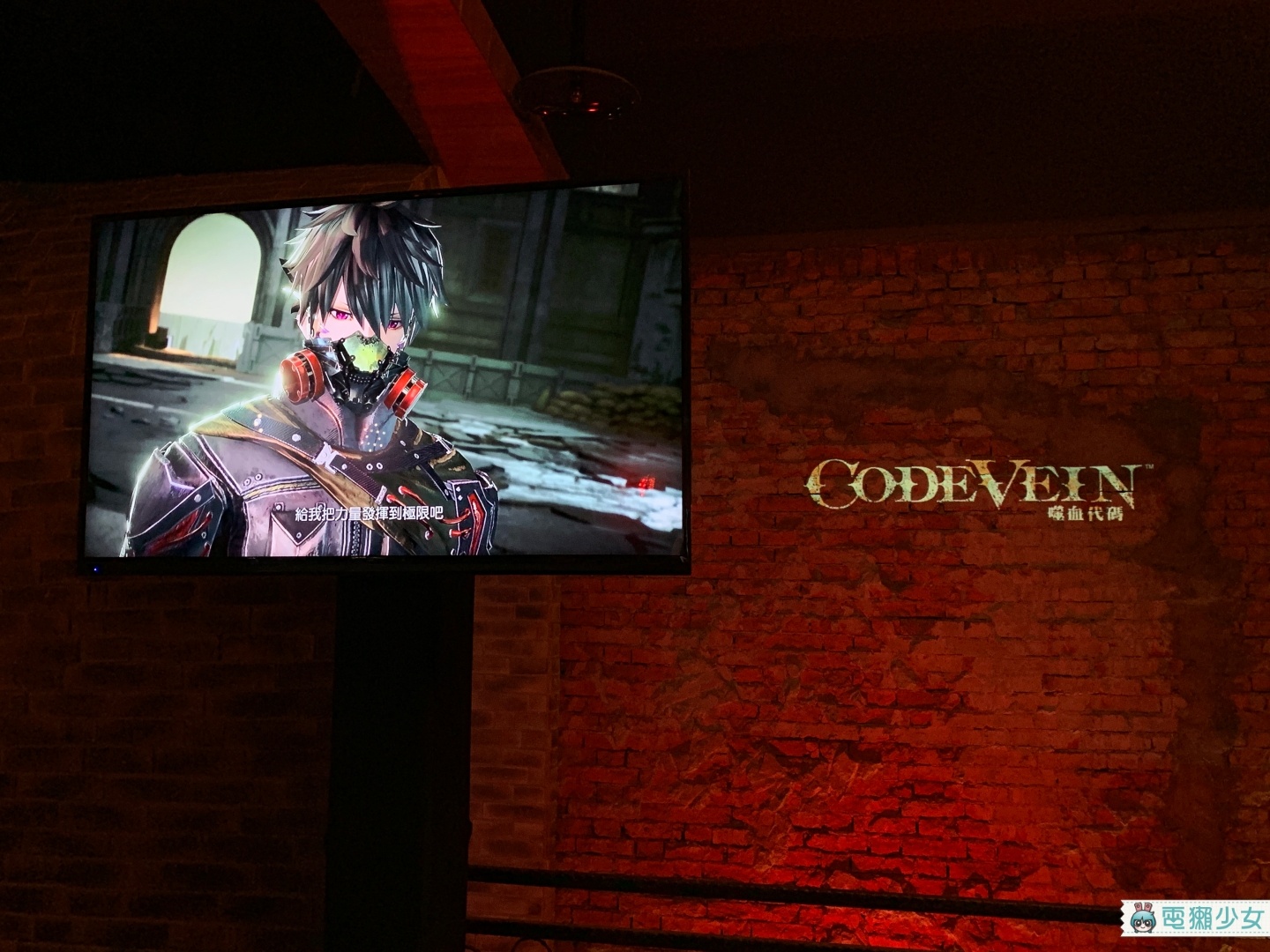 出門｜吸血鬼風格的戰鬥《嗜血代碼 CODEVEIN》開放網路測試報名