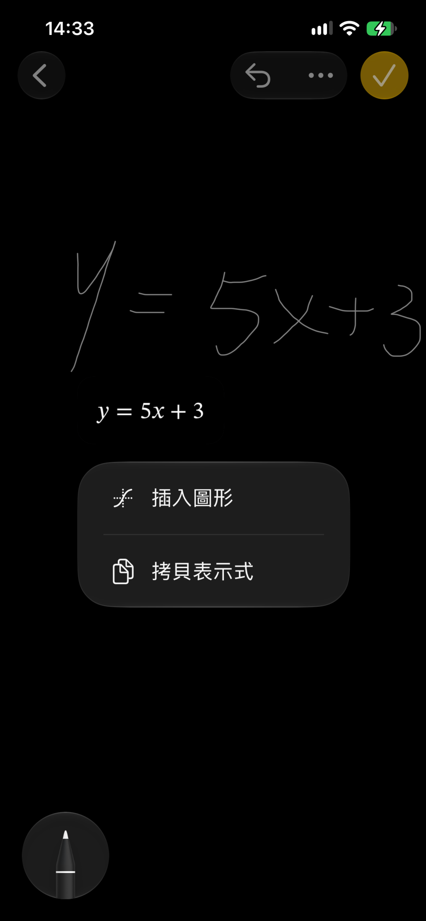 iPhone備忘錄隱藏用法！手寫算式自動解答，計算機還會模仿你的筆跡？！