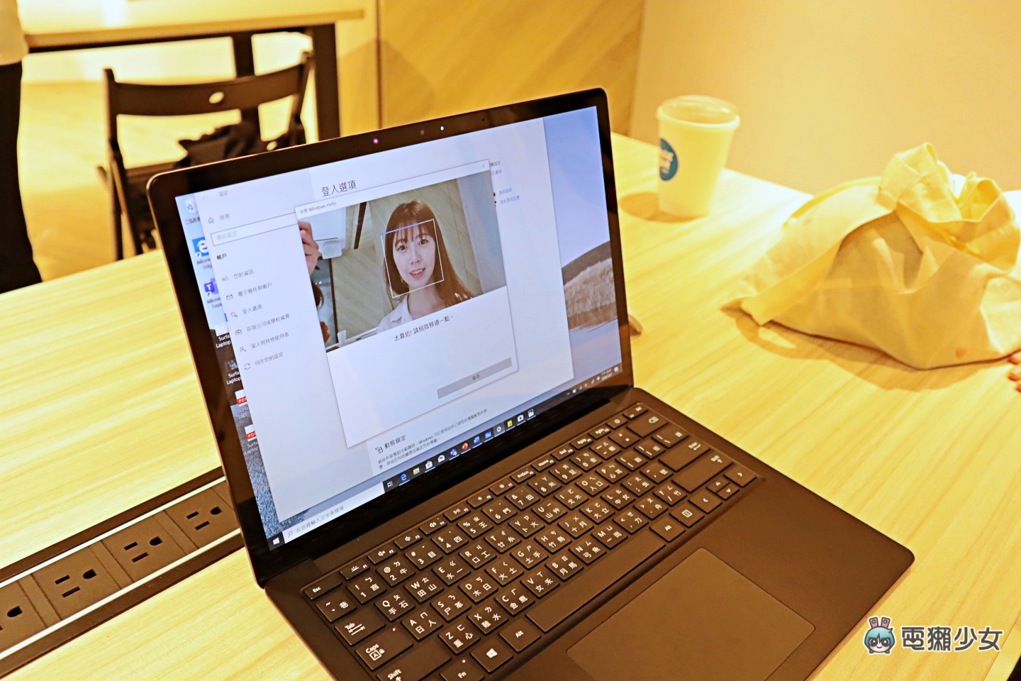 出門｜微軟 Surface Laptop 3 新色『 砂岩金 』超級美！不只外型美，效能更升級！超犯規筆電就是它