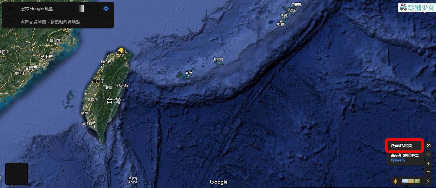 飛向宇宙！Google Maps 探索太空功能上線，你聽過月球、水星、木星，但你聽過米瑪斯、加尼美德嗎？