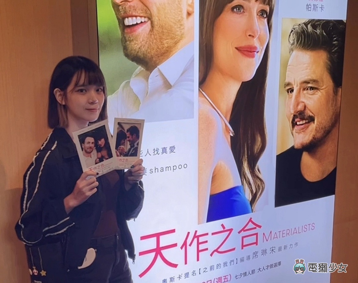 試映｜《天作之合》不暴雷心得！愛情還是麵包更重要？電影亮點帶你看
