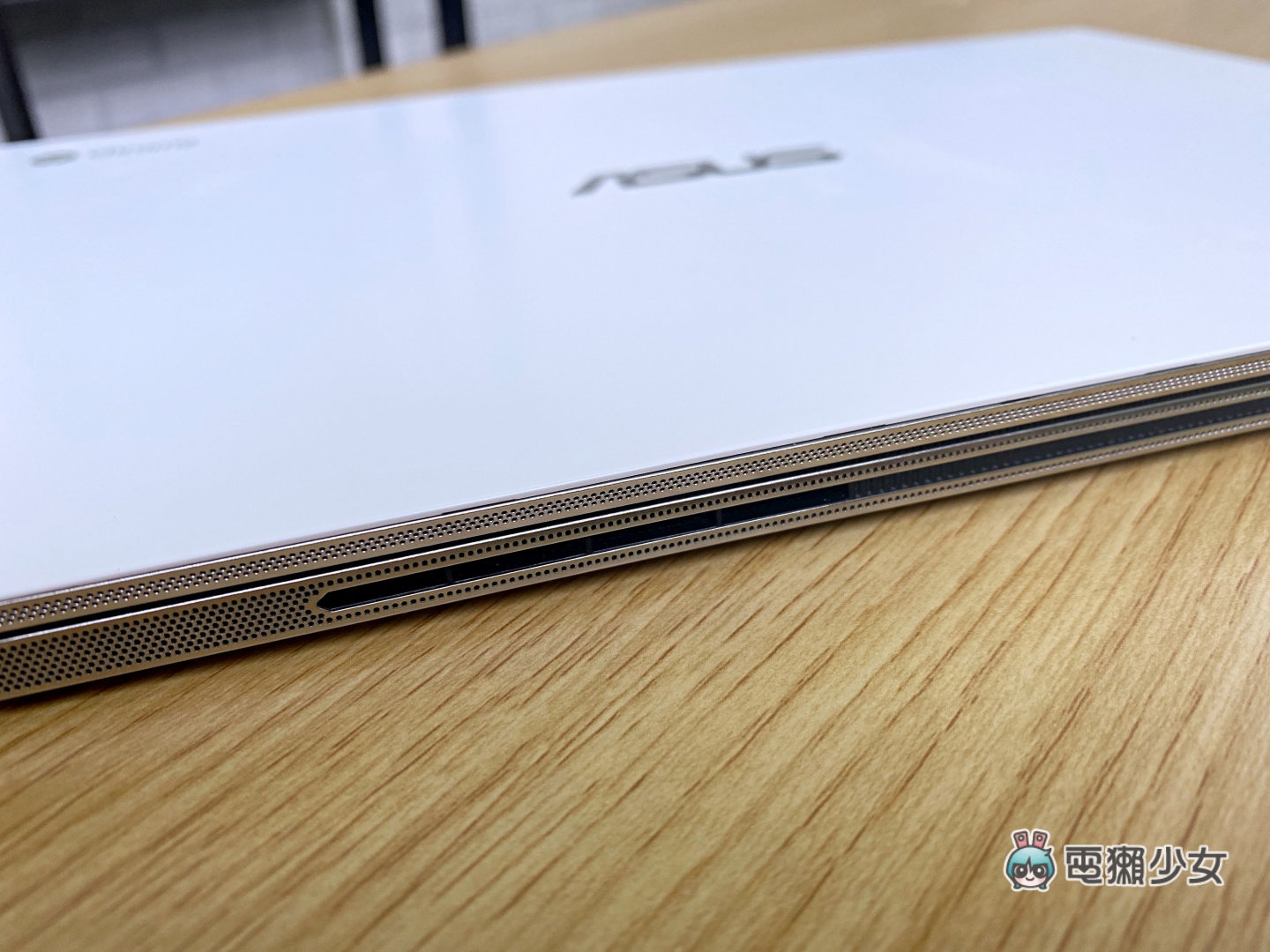 開箱｜『 ASUS Chromebook Flip C436 』顏值最高、效能最強 Chromebook 來啦！螢幕還可以 360 度翻轉，工作娛樂一台包辦！