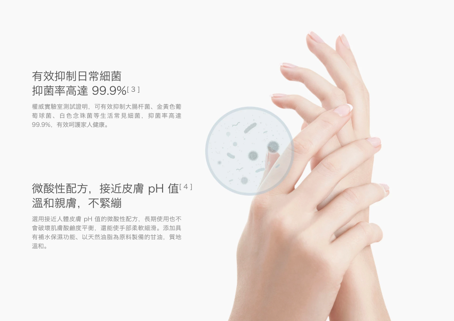 米家推出『 自動感應洗手機 』手伸出去就自動給你綿密泡泡 台幣售價395元 小米台灣官網就買得到喔～