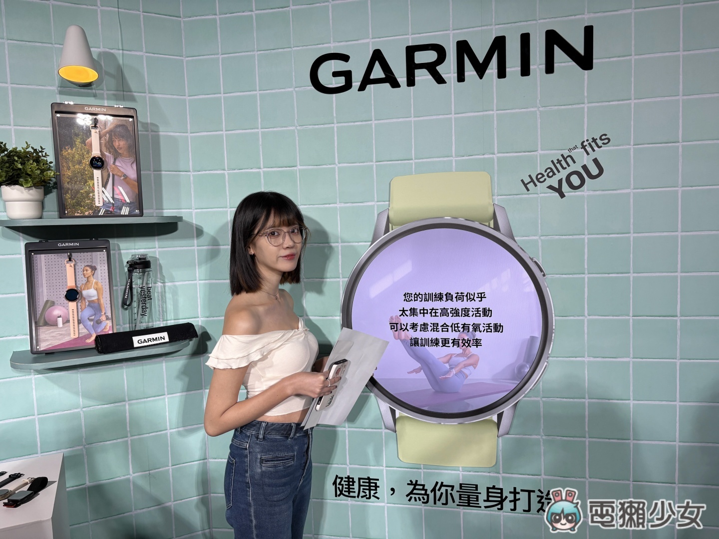 出門｜2025 GARMIN PRO TECHNOLOGY DAY 科技探索日!運動時守護健康與安全