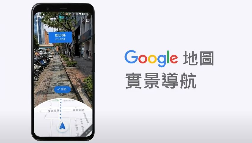 Google 地圖大解密 你留下的評論 比你想像的更重要！