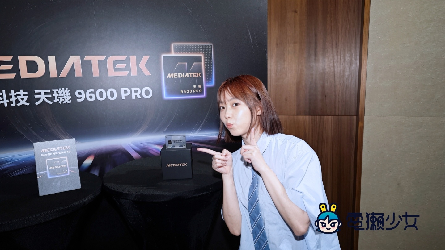 天璣洩漏！9600 Pro、9600M 登場！2nm 只是開始？聯發科把手機變成「AI Agent」？