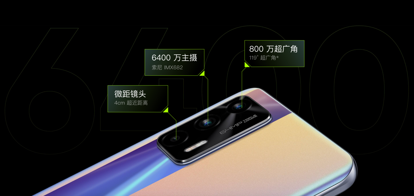 realme 萬元有找新機登場！『 realme GT Neo 』支援 5G，搭載聯發科天璣 1200 處理器，還支援 50W 快充