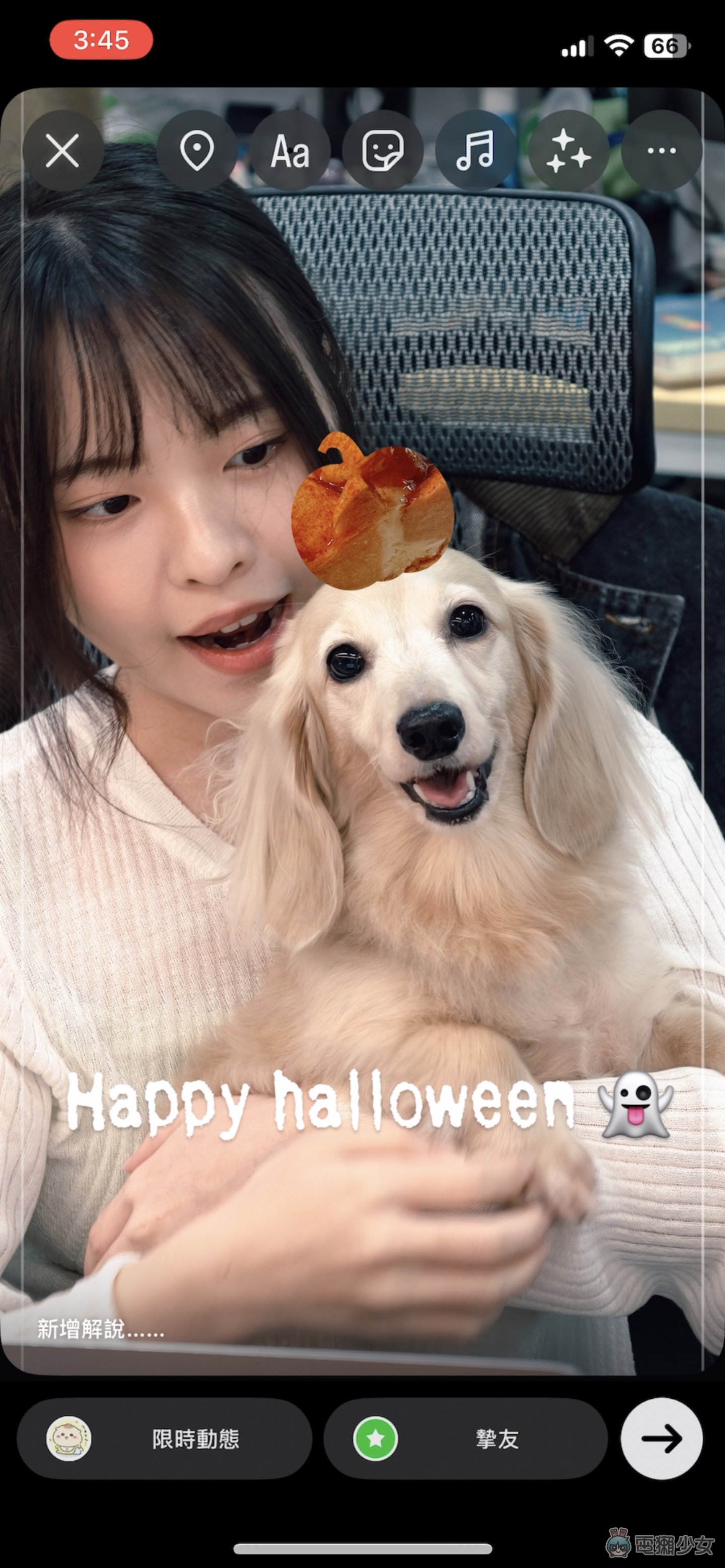 Instagram 推出萬聖節限定彩蛋 加入驚悚字體和南瓜裁切框 Instagram 推出萬聖節限定彩蛋 加入驚悚字體和南瓜裁切框