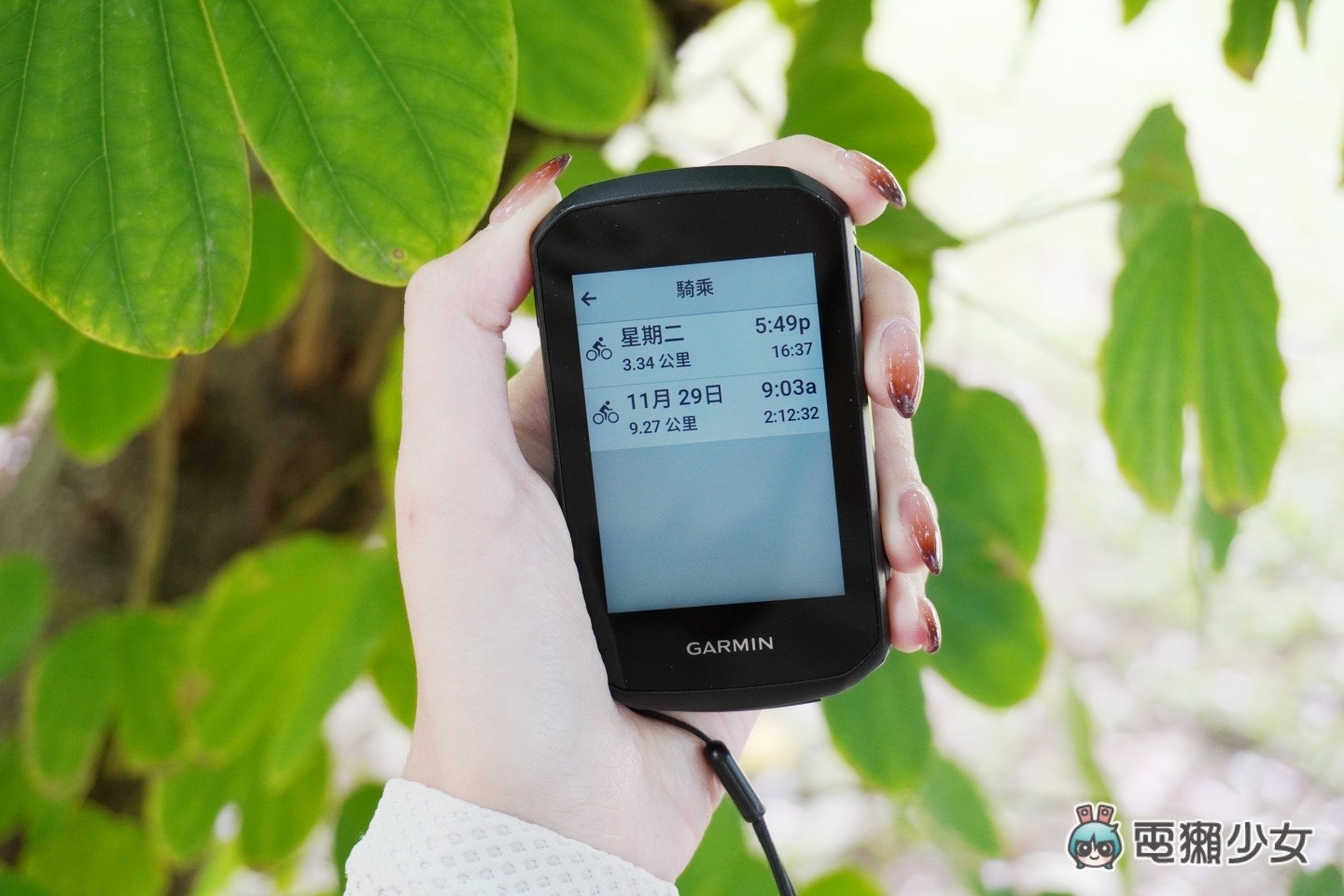 開箱|Garmin Edge 850 GPS 自行車錶!搭配 Varia RCT715 讓新手車友也能安心上路!守護全方位安全與訓練神器 開箱|Garmin Edge 850 GPS 自行車錶!搭配 Varia RCT715 讓新手車友也能安心上路!守護全方位安全與訓練神器