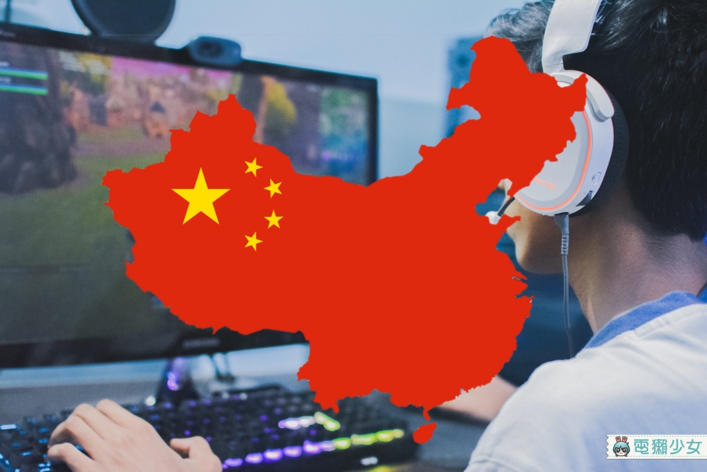 未成年晚上 10 點禁止玩線上遊戲！中國防止青少年網路成癮又推新措施啦！