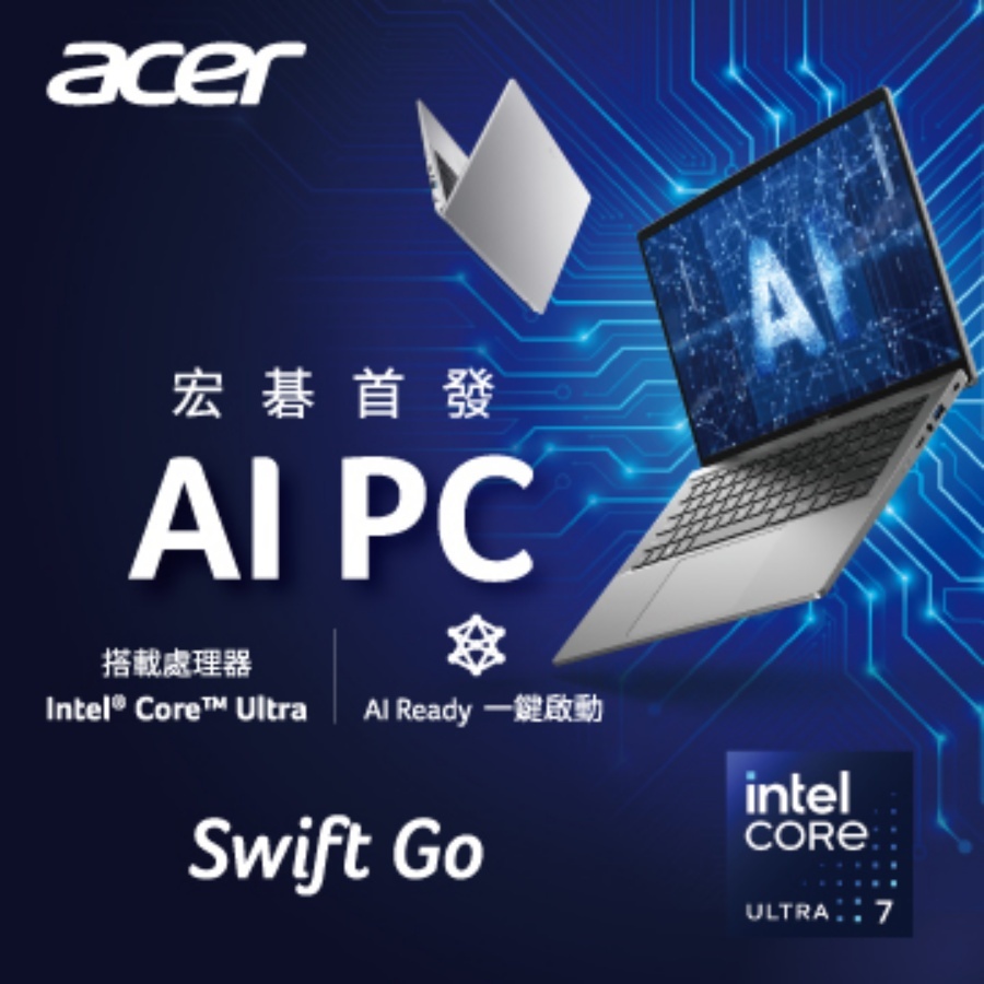 Acer 新款 AI-Ready 筆電 Swift Go 14 亮相！搭載 Intel Core Ultra 處理器，輕薄機身一樣具有滿滿 AI 新功能
