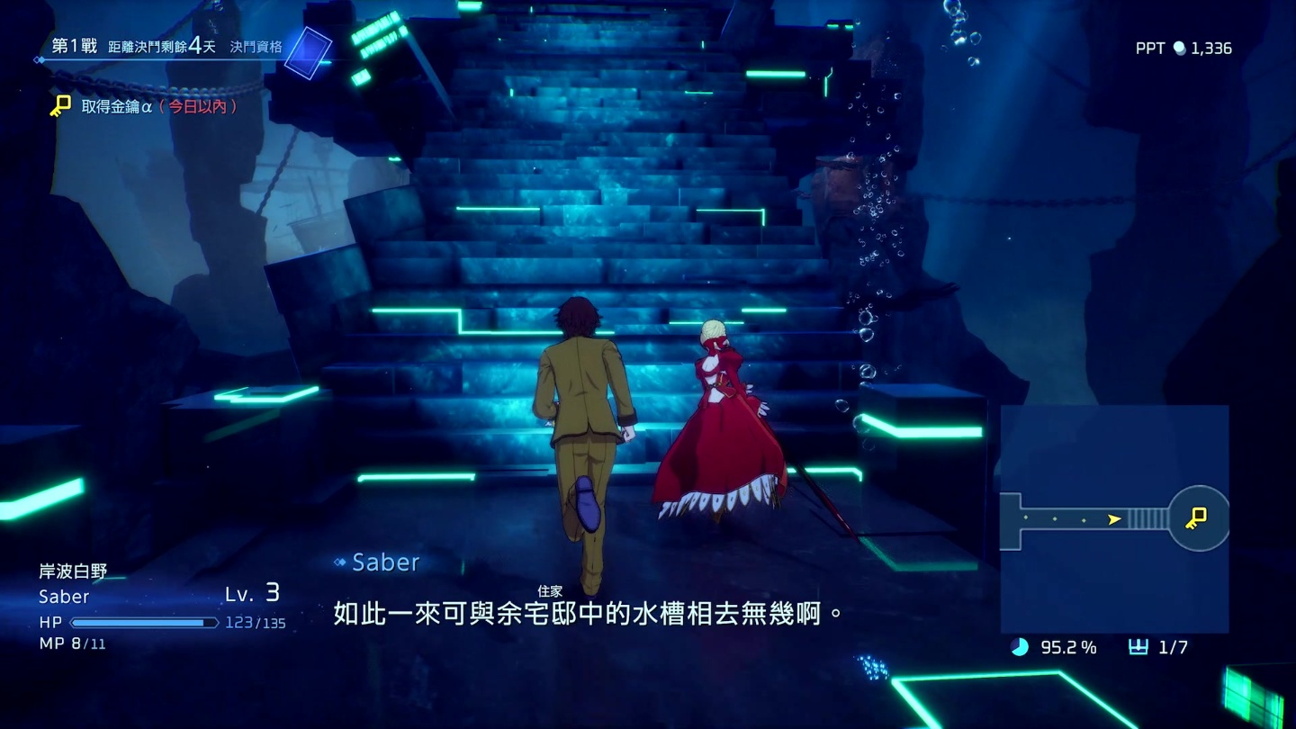 【東京電玩展】出門｜TGS 2026 試玩 Fate/EXTRA Record ＆ MELTY BLOOD: TWI-LUMINA！卡牌聖杯戰爭、20 小時新劇情超有料