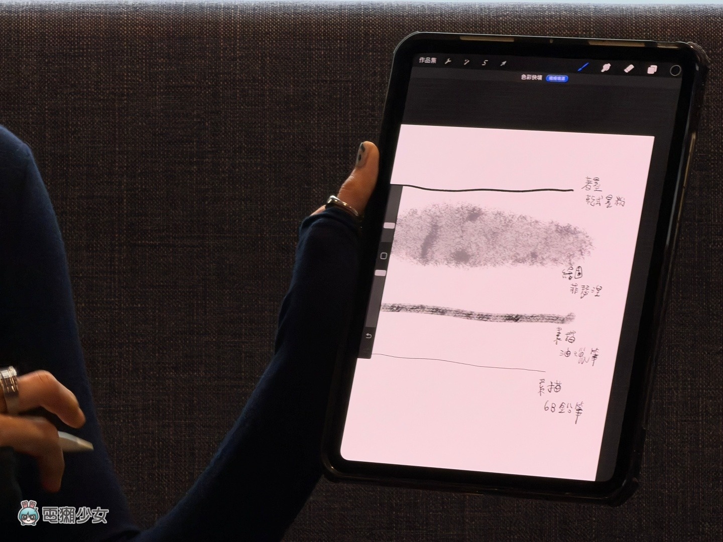 國際婦女節｜當郭源元遇見 iPad × Procreate 畫出屬於自己的力量