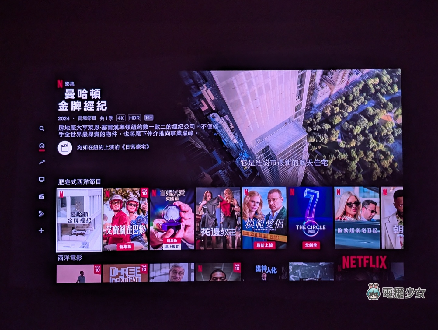 開箱｜投影機長太漂亮了：LG CineBeam Q 小銀河 4K 微型投影機私心得