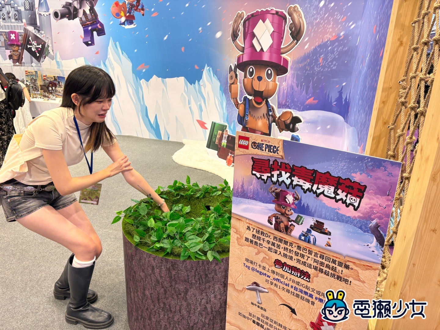 出門｜樂高《航海王》第二季系列登場，漫畫博覽會搶先亮相，7 款新品、喬巴互動挑戰一次看