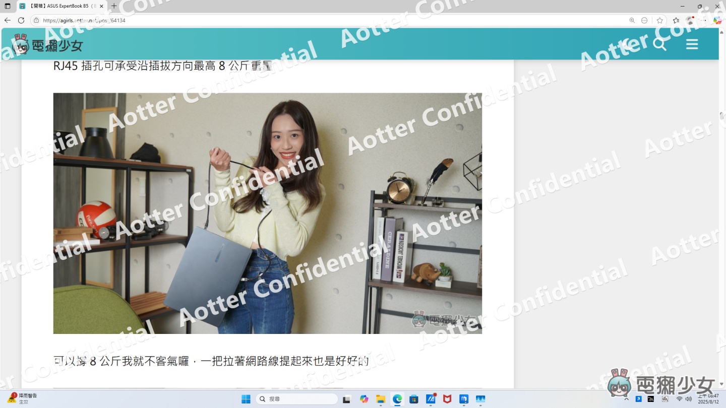 【開箱】ASUS ExpertCenter D900 Mini Tower （D900MF） 開箱：效率、好用兼顧的「西裝坦克」
