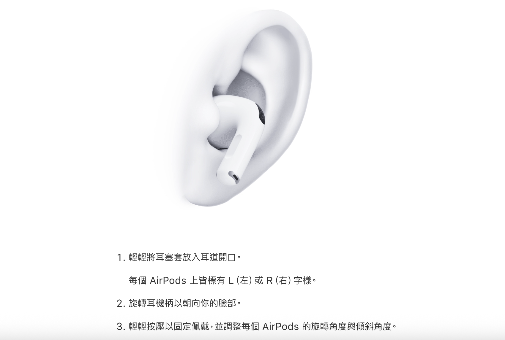 原來你戴了好幾年的 AirPods 根本戴錯?全球爆紅「正確戴法」掀戰火,連 AI 都來插嘴 原來你戴了好幾年的 AirPods 根本戴錯?全球爆紅「正確戴法」掀戰火,連 AI 都來插嘴