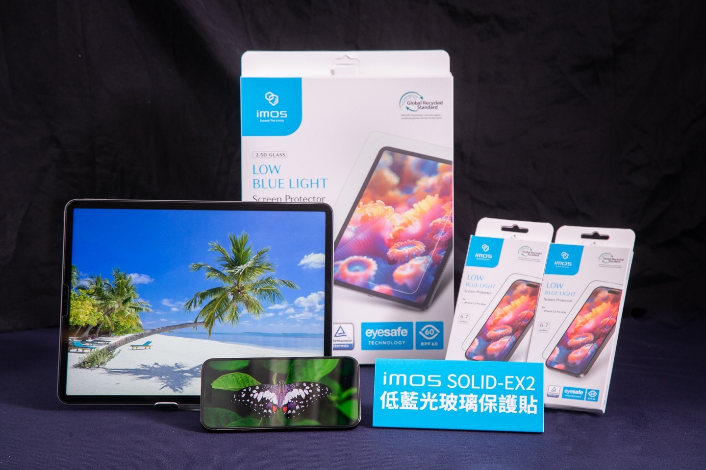 出門｜imos 推出 SOLID-EX2 低藍光玻璃保護貼！能過濾 60% 高能量藍光 螢幕色彩不失真