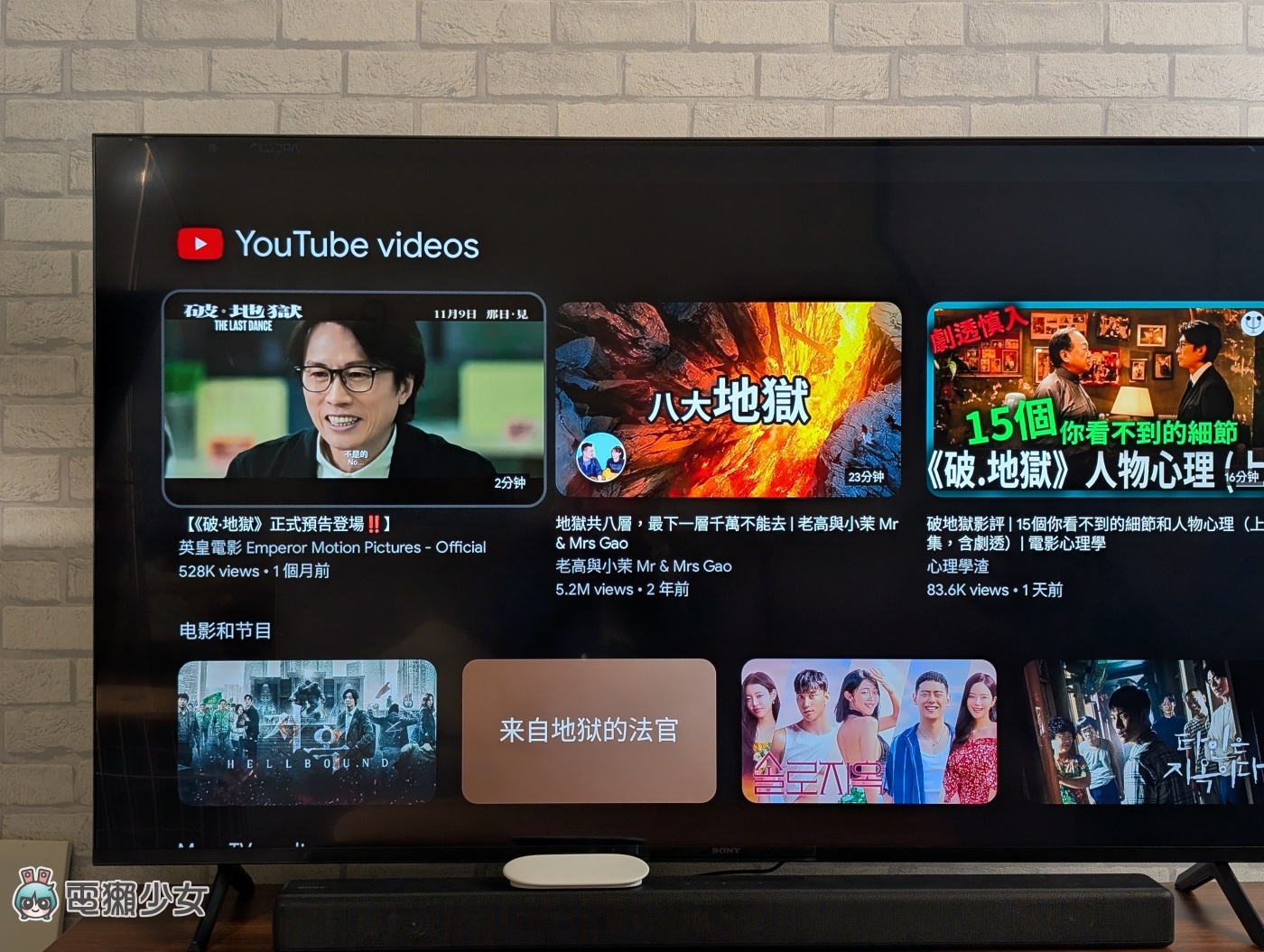 Google TV Streamer (4K) 開箱，台灣大獨家販售、教你搭電信方案新買法