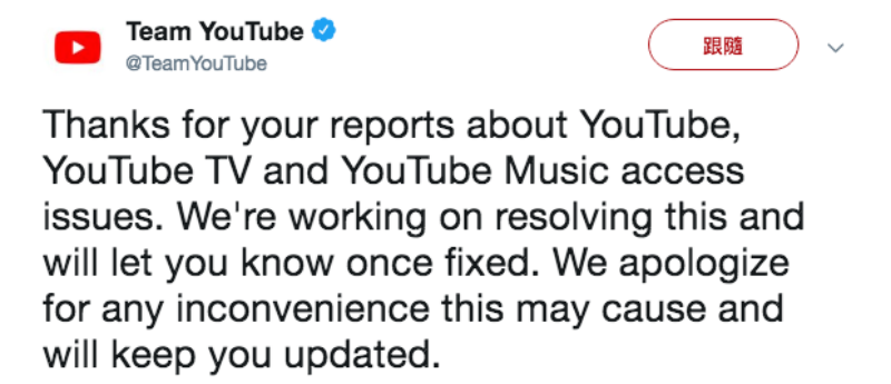 YouTube一早全球大當機 近兩小時終於修復 相關原因仍在釐清中